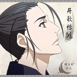 扒开腿挺进湿润的花茎
