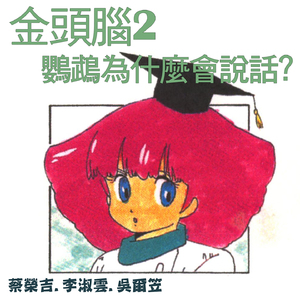 扒开腿挺进湿润的花茎
