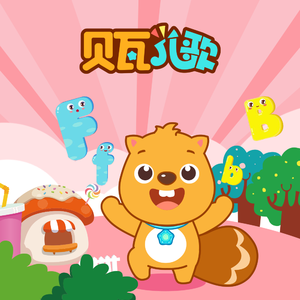 扒开腿挺进湿润的花茎
