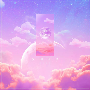 扒开腿挺进湿润的花茎
