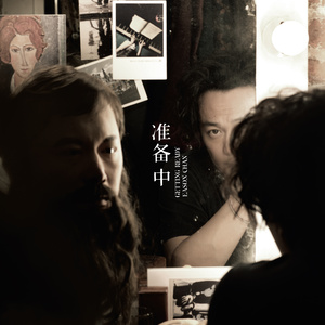 扒开腿挺进湿润的花茎
