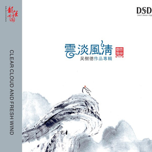 扒开腿挺进湿润的花茎
